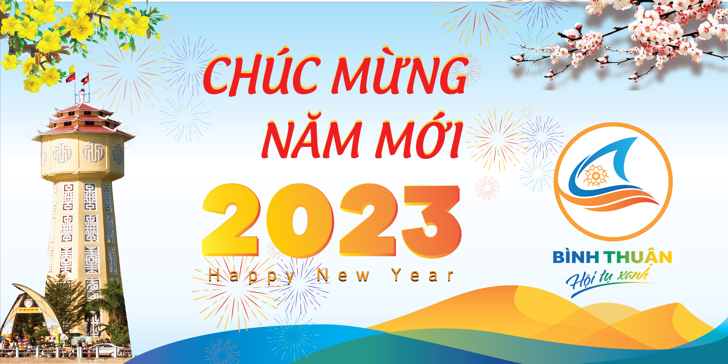 Chúc mừng năm mới 2021